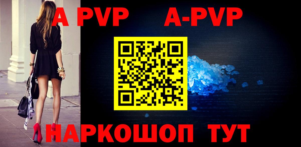 МЕТАДОН  Канабис  COCAIN  ГАШ  Экстази  Печора  Амфетамин   Вход с VPN  Меф  