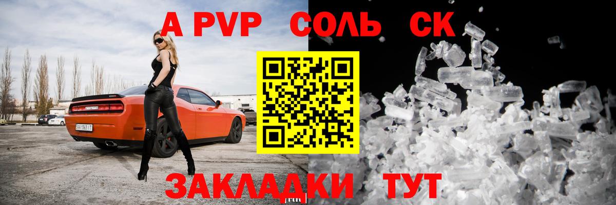 A PVP СК КРИС  A-PVP СК  Вход с VPN  Печора 