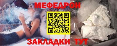 прущие грибы Дубна