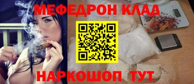 таблы Тула