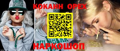 не бодяженный Донецк