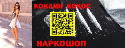 гидра Донской