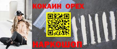 не бодяженный Донецк