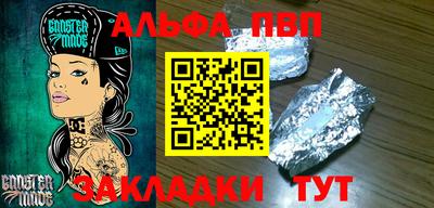 гидра Донской