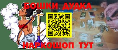 мяу мяу кристалл Туймазы