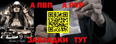 гидра Донской