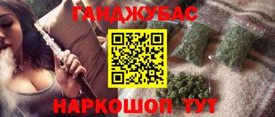 гидра Донской