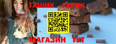 гидра Донской