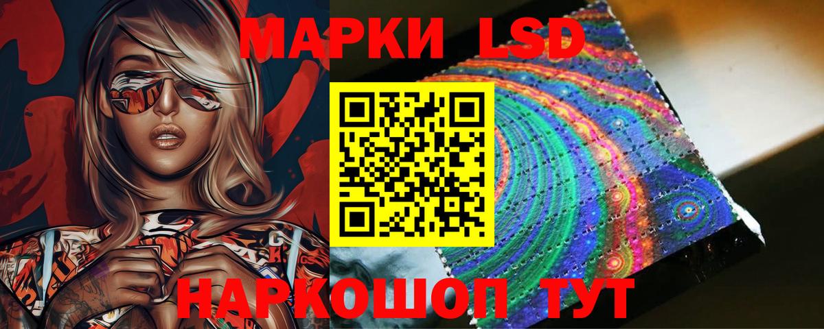 LSD-25 экстази кислота  OMG вход  Печора  Вход с VPN 