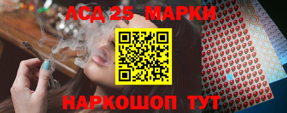Лсд 25 экстази кислота Печора
