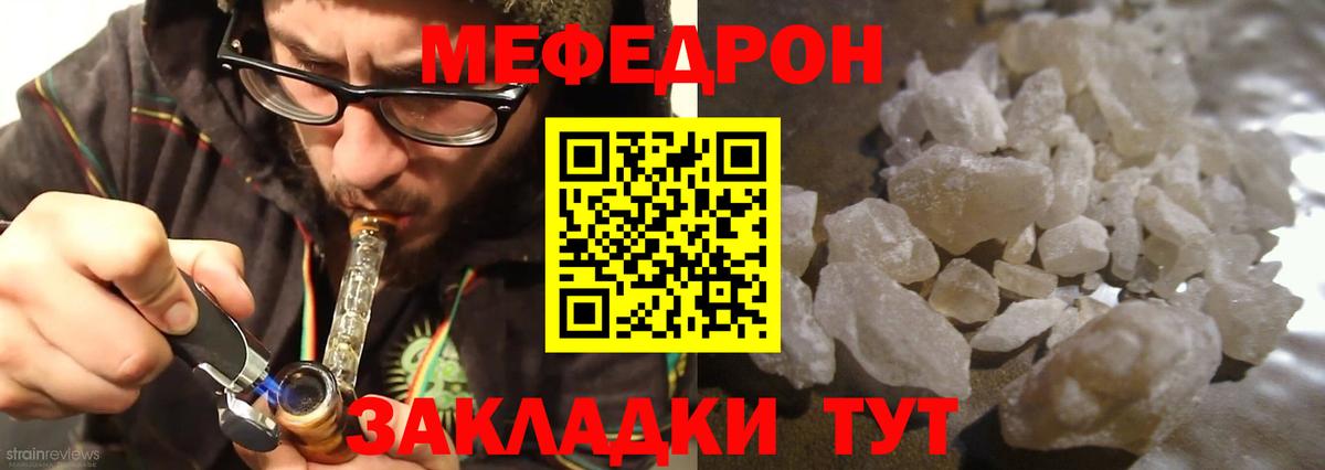 продажа наркотиков  Вход с VPN  Печора  МЯУ-МЯУ VHQ 