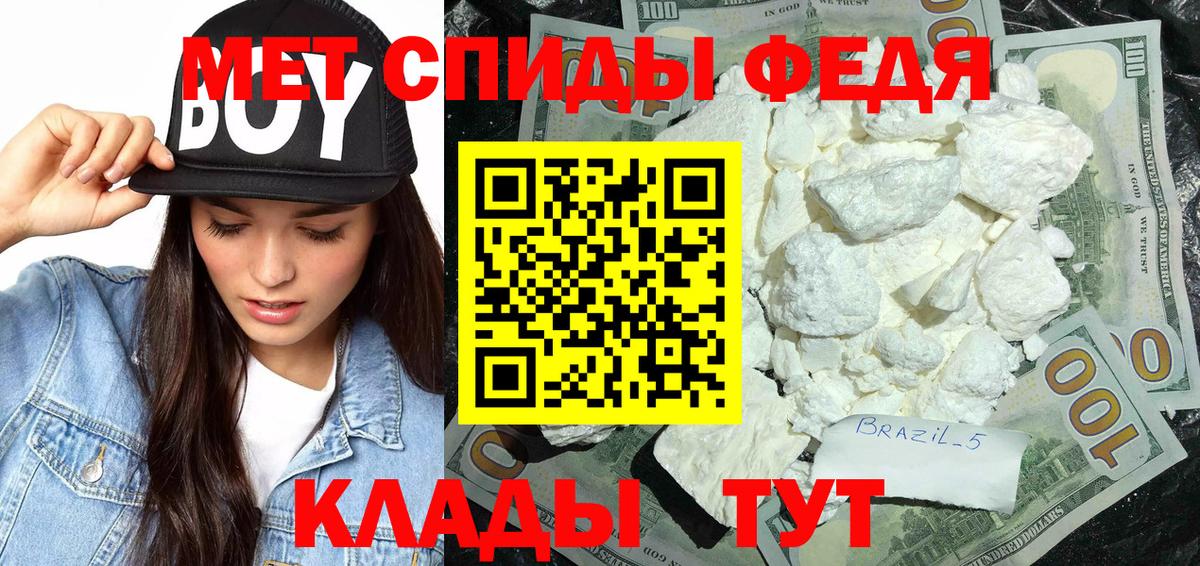 Печора  Метамфетамин Декстрометамфетамин 99.9%  Метамфетамин Декстрометамфетамин 99.9%  Вход с VPN 
