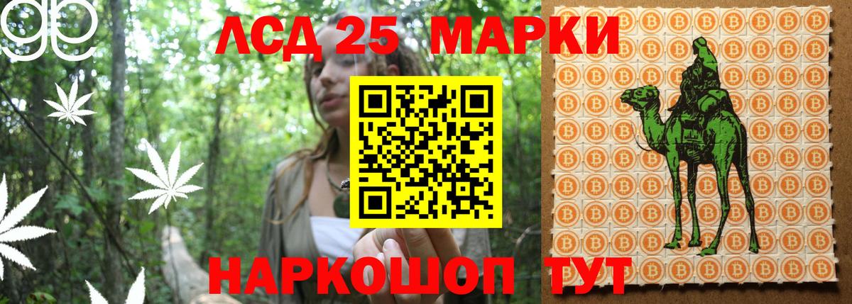 Печора  Марки NBOMe 1500мкг  Марки NBOMe 1500мкг  Вход с VPN 