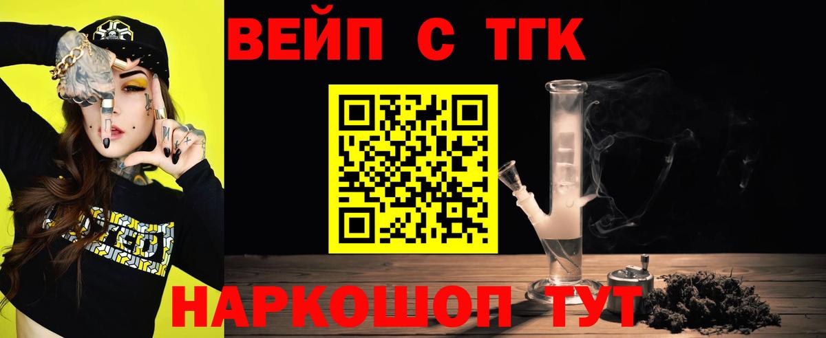 Дистиллят ТГК жижа Печора