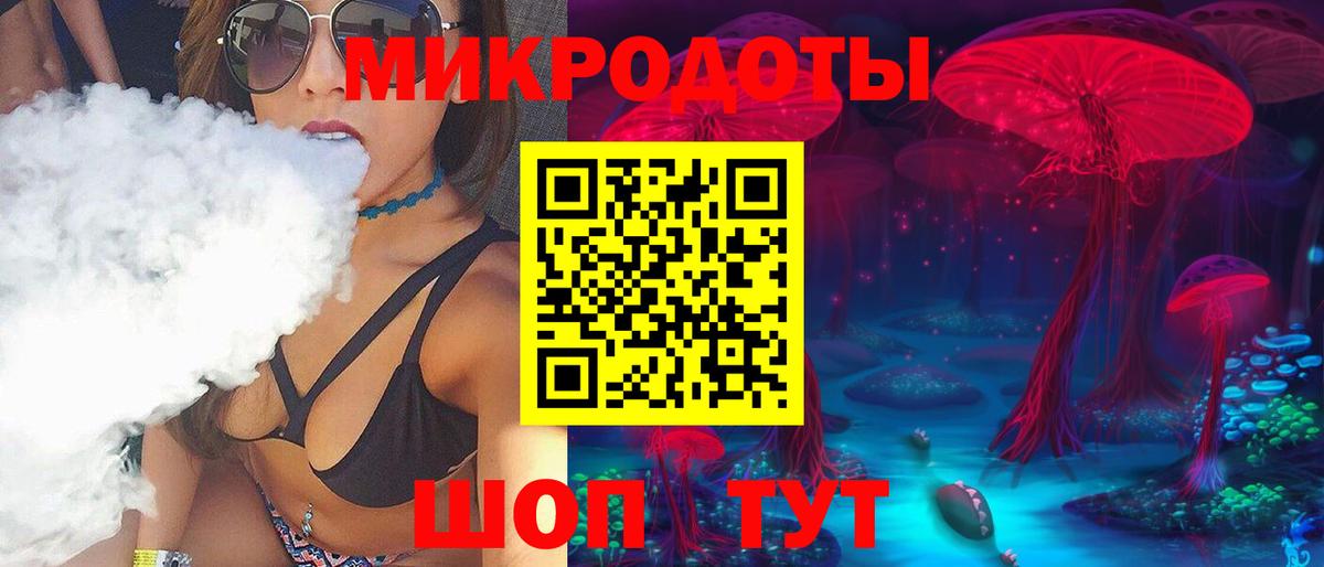 Печора  Псилоцибиновые грибы мухоморы  Вход с VPN  Галлюциногенные грибы мухоморы 