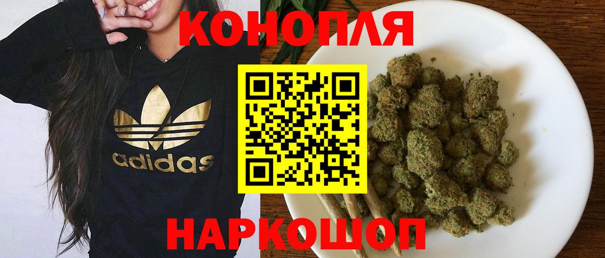 МАРИХУАНА сатива  Вход с VPN  Конопля LSD WEED  Печора  МАРИХУАНА VHQ  МАРИХУАНА LSD WEED 