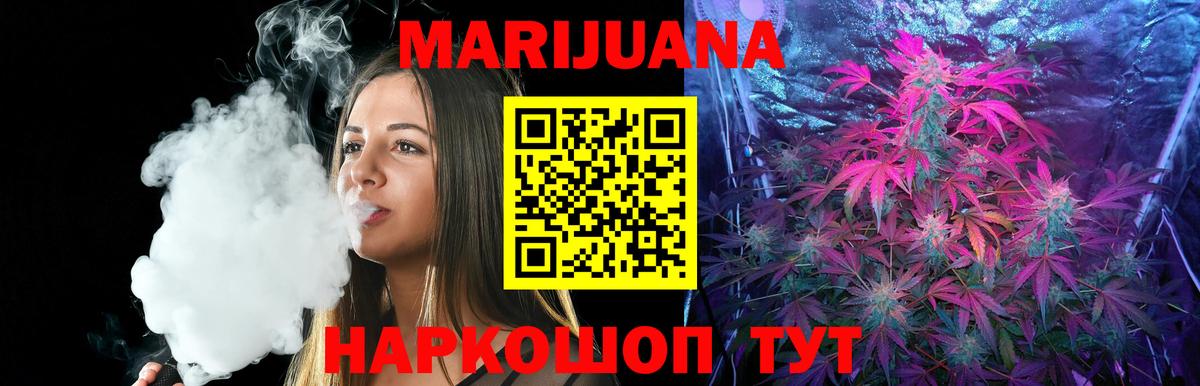 Каннабис THC 21% Печора